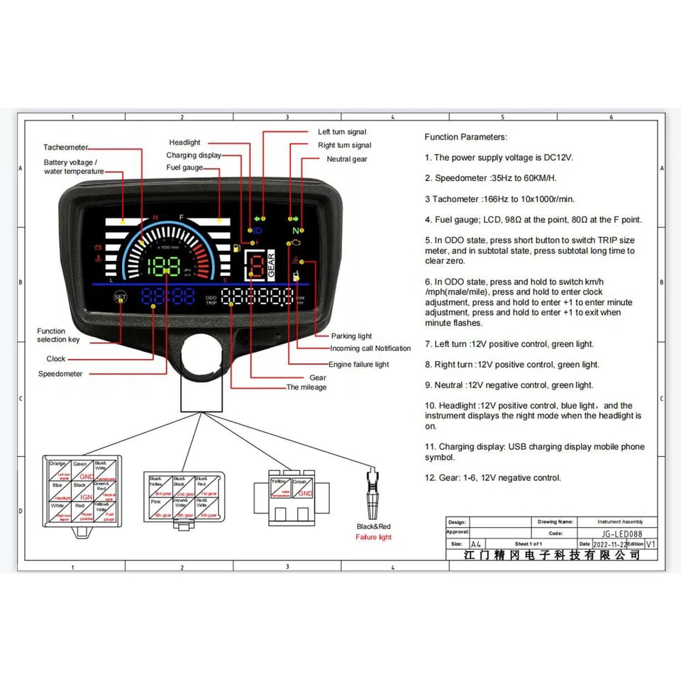 Digital speedometer for cg125 bike fully digital meter for motorcycle HHC