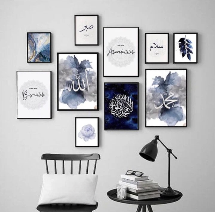 Islamic Gallery Wall Frame Collection – 10 Elegant Pieces HHC