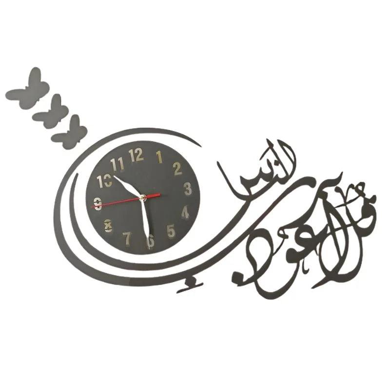 Qul Naas Calligraphy Wooden Wall Clock YMDS