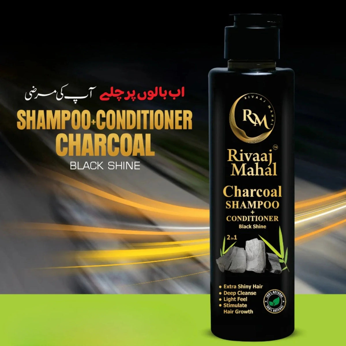 Rivaaj Mahal Charcoal Shampoo + Conditioner 2-in-1 | Black Shine Formula YMDS