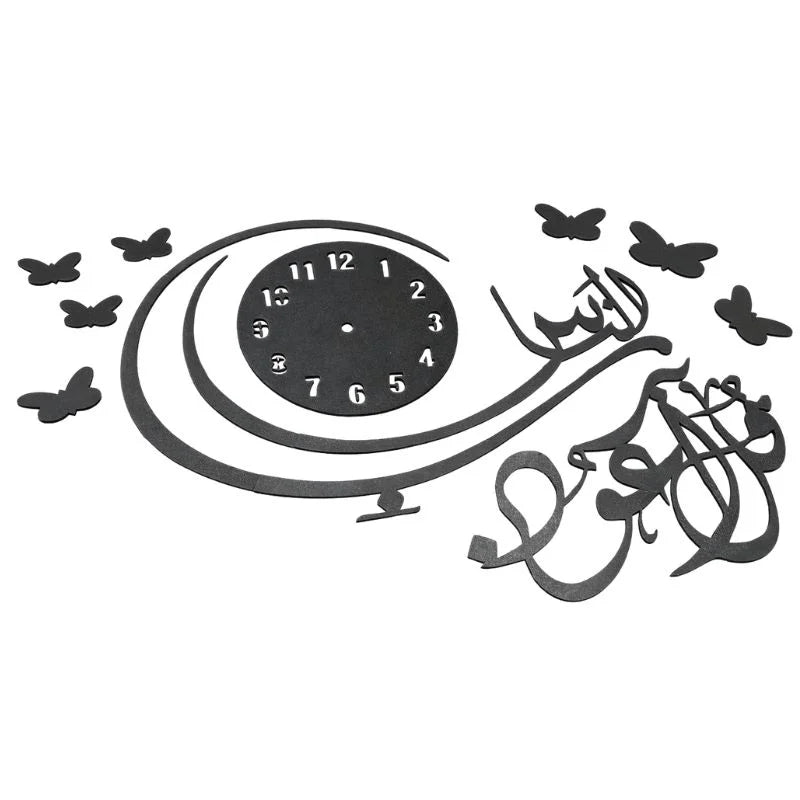 Qul Naas Calligraphy Wooden Wall Clock YMDS