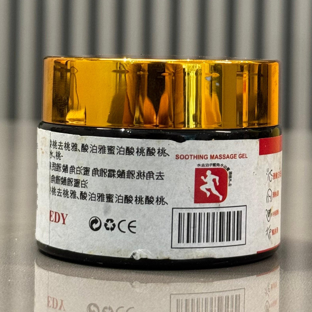 WEEDY Top Japanese Pain Gel YMDS