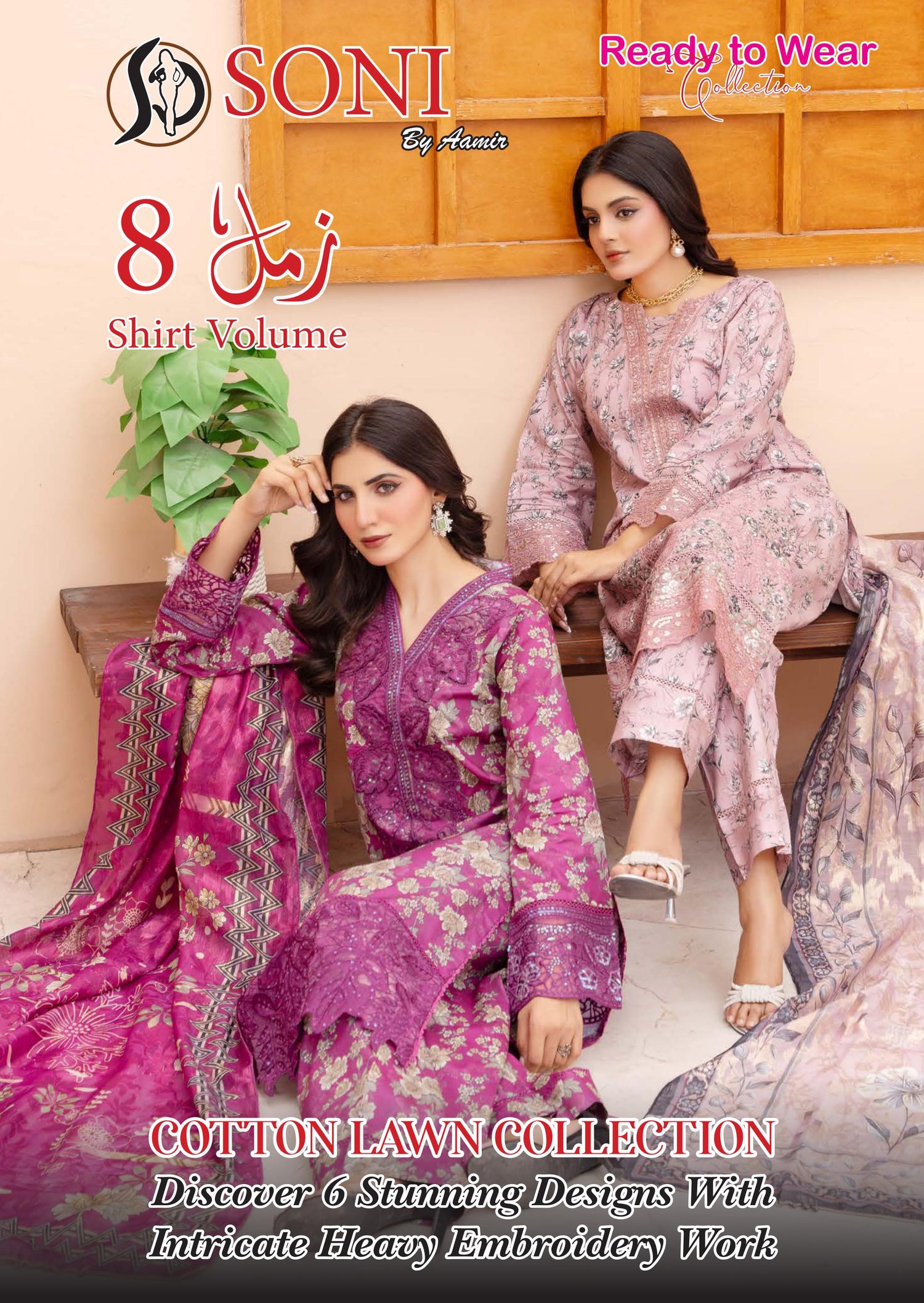 Zamal Vol 08 by Soni