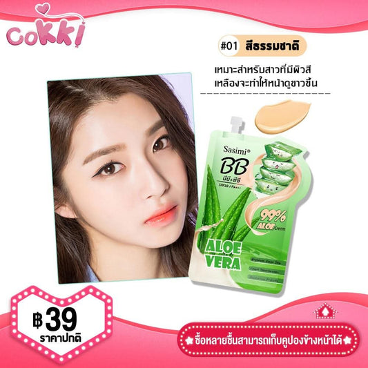 Sasimi Natural Aloe Vera BB Foundation Cream – 10ml HHC