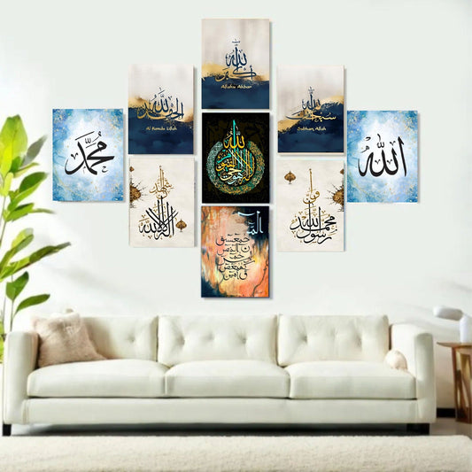 9-Piece Islamic Calligraphy Wooden Wall Frame Set – Allah &amp; Muhammad Arabic Art Prints HHC
