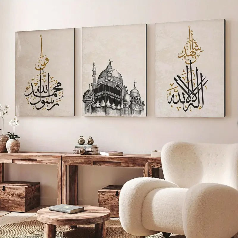 Islamic Wall Art Set – Mosque Illustration &amp; Arabic Calligraphy HHC
