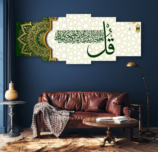 5 Pcs Islamic Wooden Decorative Set – Elegant Home &amp; Office Display HHC