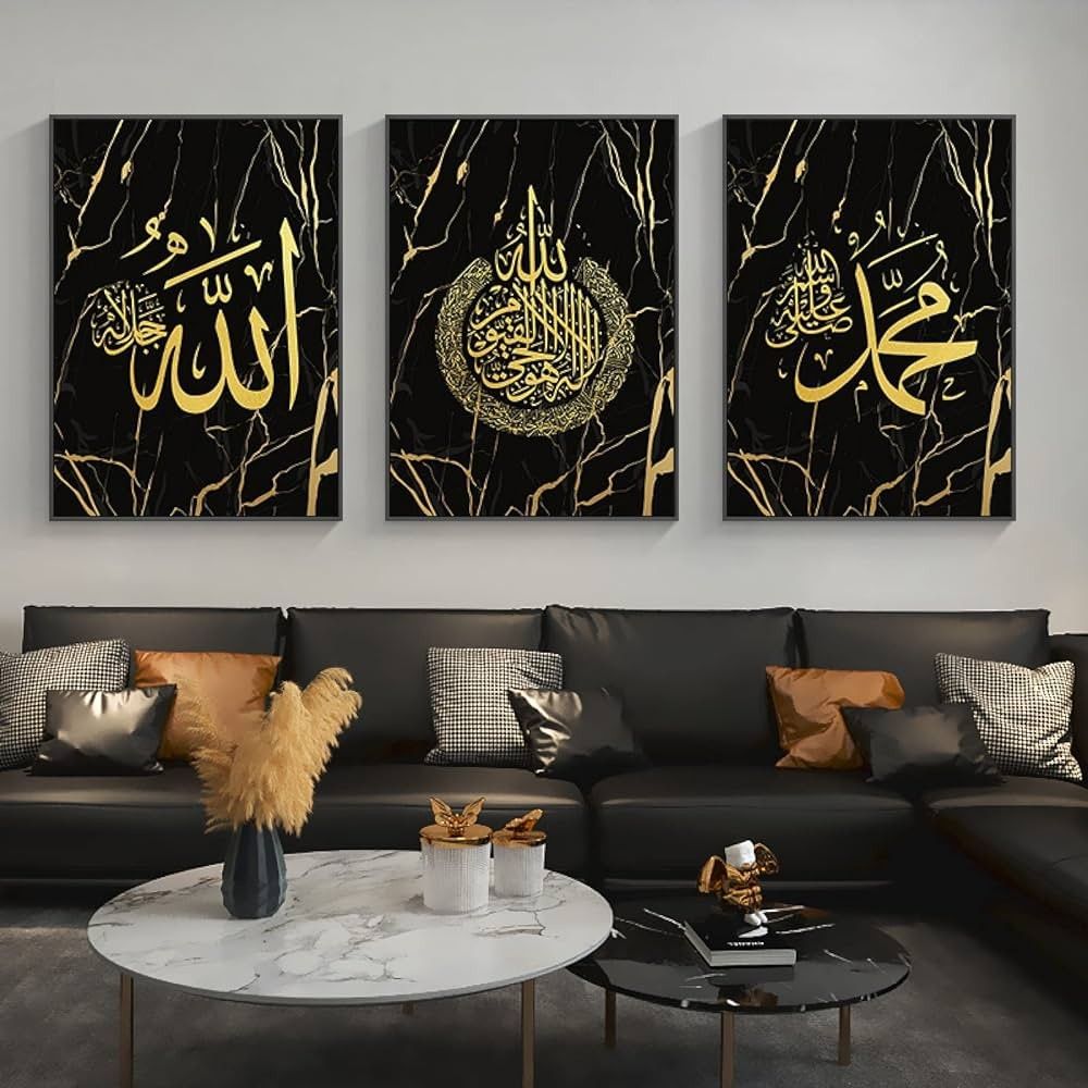 3 Pcs Islamic Calligraphy Sticky Tiles Frames – 12 × 16 Inch HHC