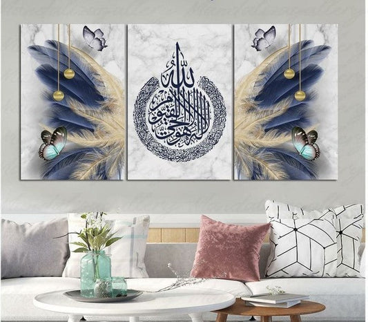 3 Pcs Islamic Sticky Tiles Frames – Traditional Design, Modern Appearance, 12 × 16 Inch HHC