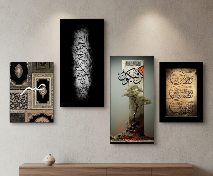 Allah Hu Akbar Canvas Wall Art – Abstract Modern Arabic Calligraphy HHC