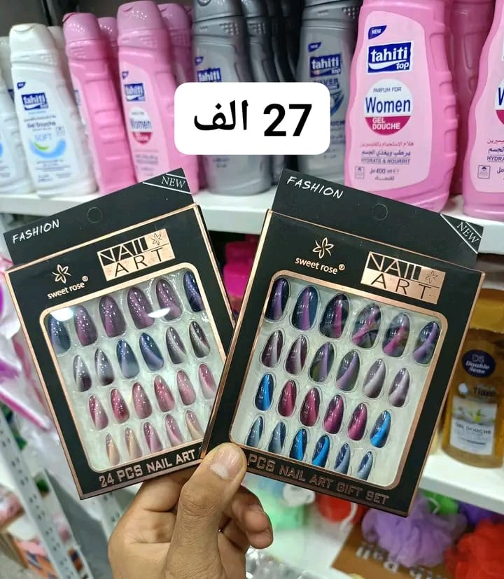 24 Pcs Professional Manicure Artificial Nails HHC
