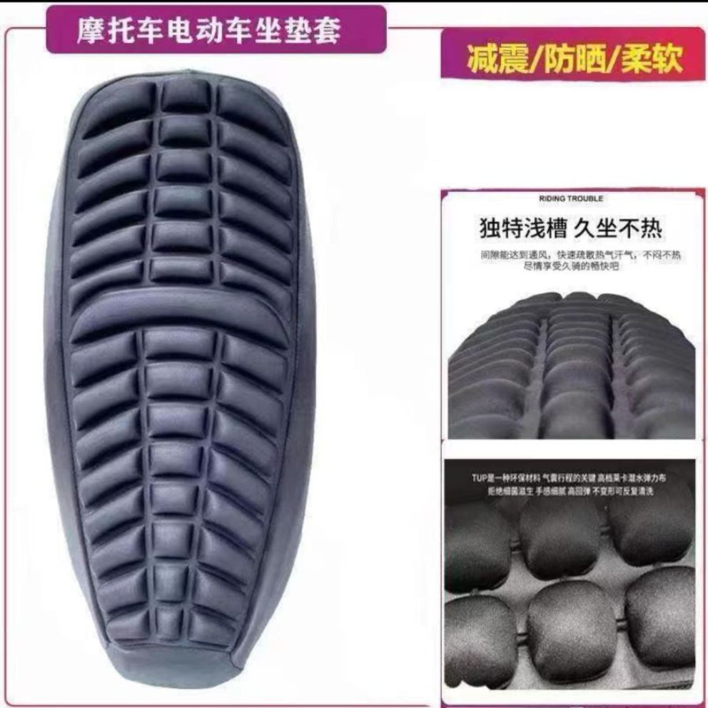 Motorcycle 3D Breathable Non-Slip Seat Cushion Pad HHC