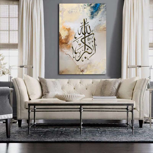 Allah Hu Akbar Canvas Wall Art – Abstract Modern Arabic Calligraphy HHC