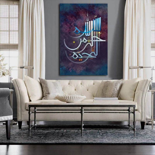 Islamic Bismillah Calligraphy Wall Decor – Modern Abstract Arabic Art HHC