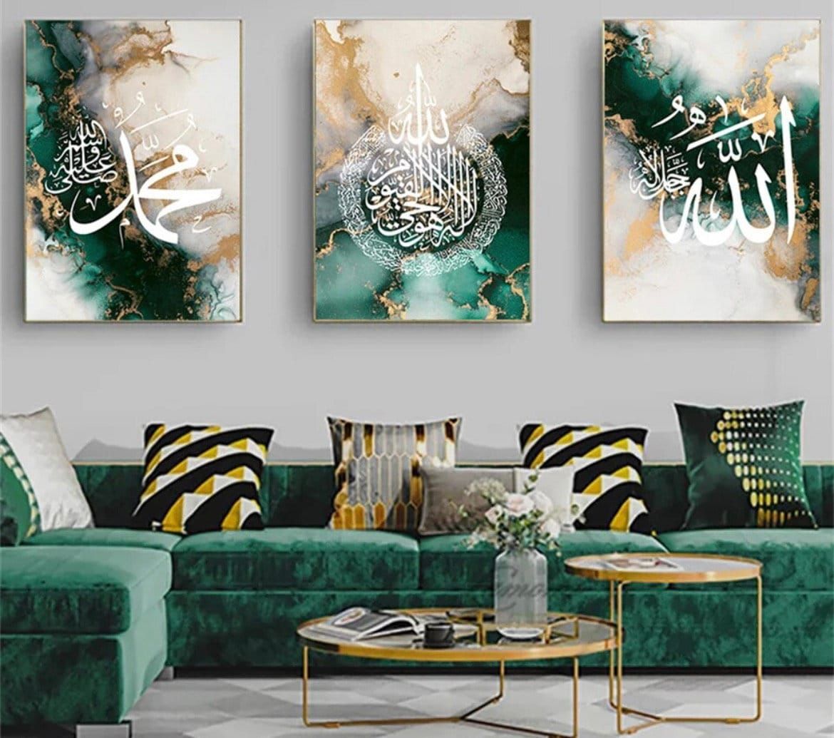 Set of 3 Islamic Wall Art Frames – Allah, Muhammad &amp; Ayatul Kursi HHC