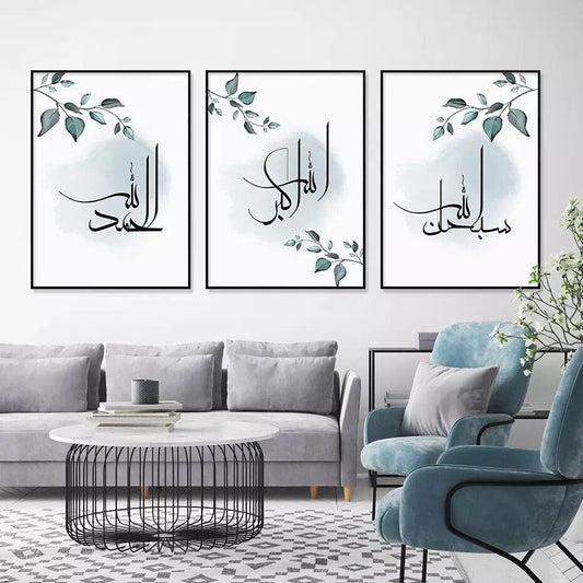 Set of 3 Islamic Wall Art Frames – SubhanAllah, Alhamdulillah &amp; Allahu Akbar HHC