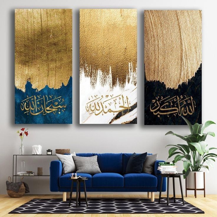 3 Pcs Wooden Sticky Tile Wall Frame Set 8x16 Inch HHC