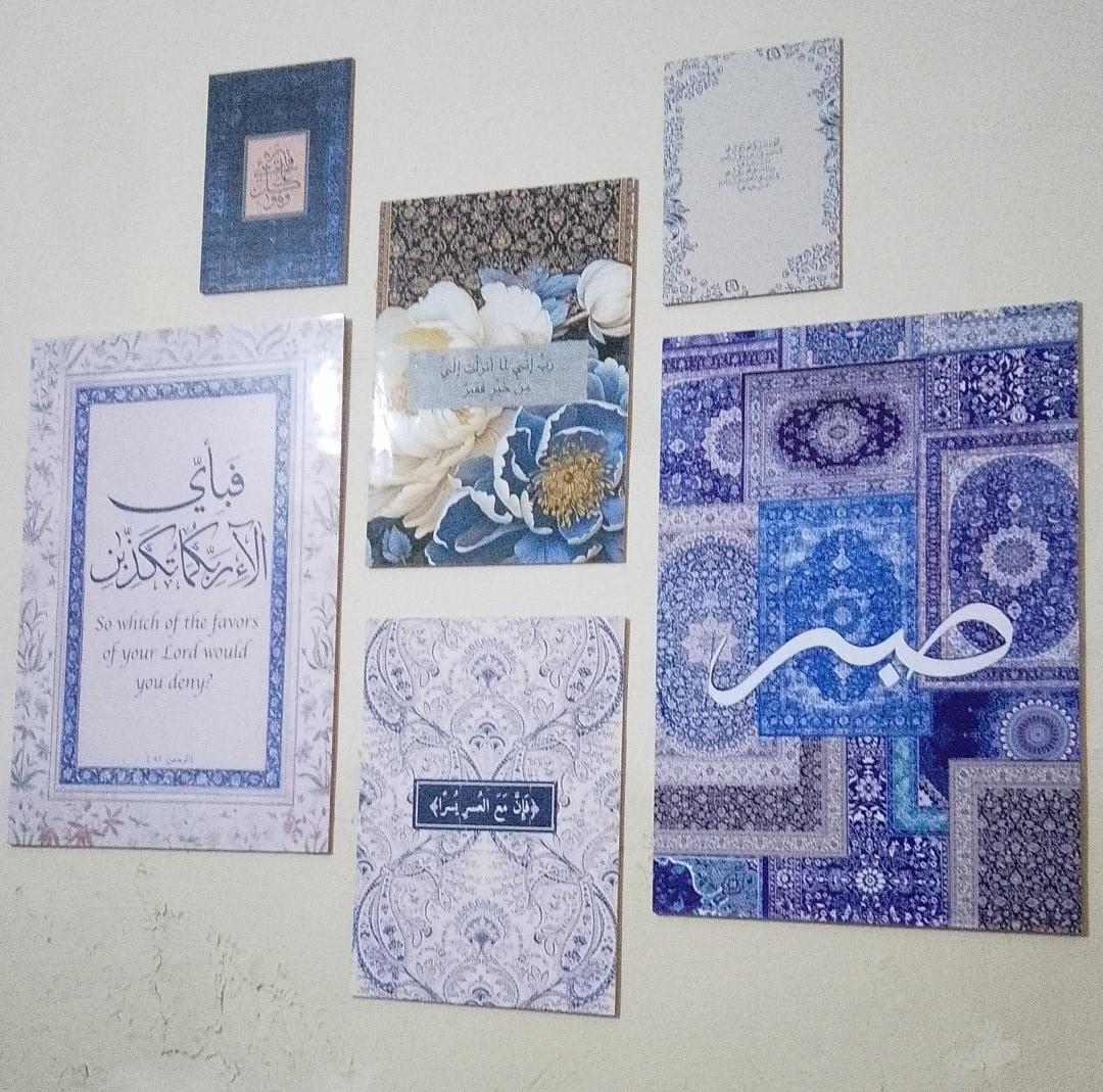 6 Pcs Islamic Wall Frame Set – Decorative Multi-Size Frames for Home &amp; Office HHC