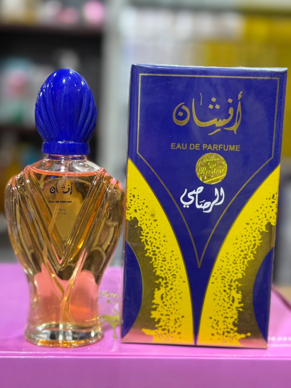 Osyan Eau De Parfum for Men &amp; Women HHC