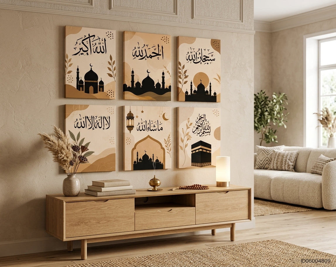 6 Pcs Islamic Wall Frames – Stylish Islamic Wall Art &amp; Home Decor HHC