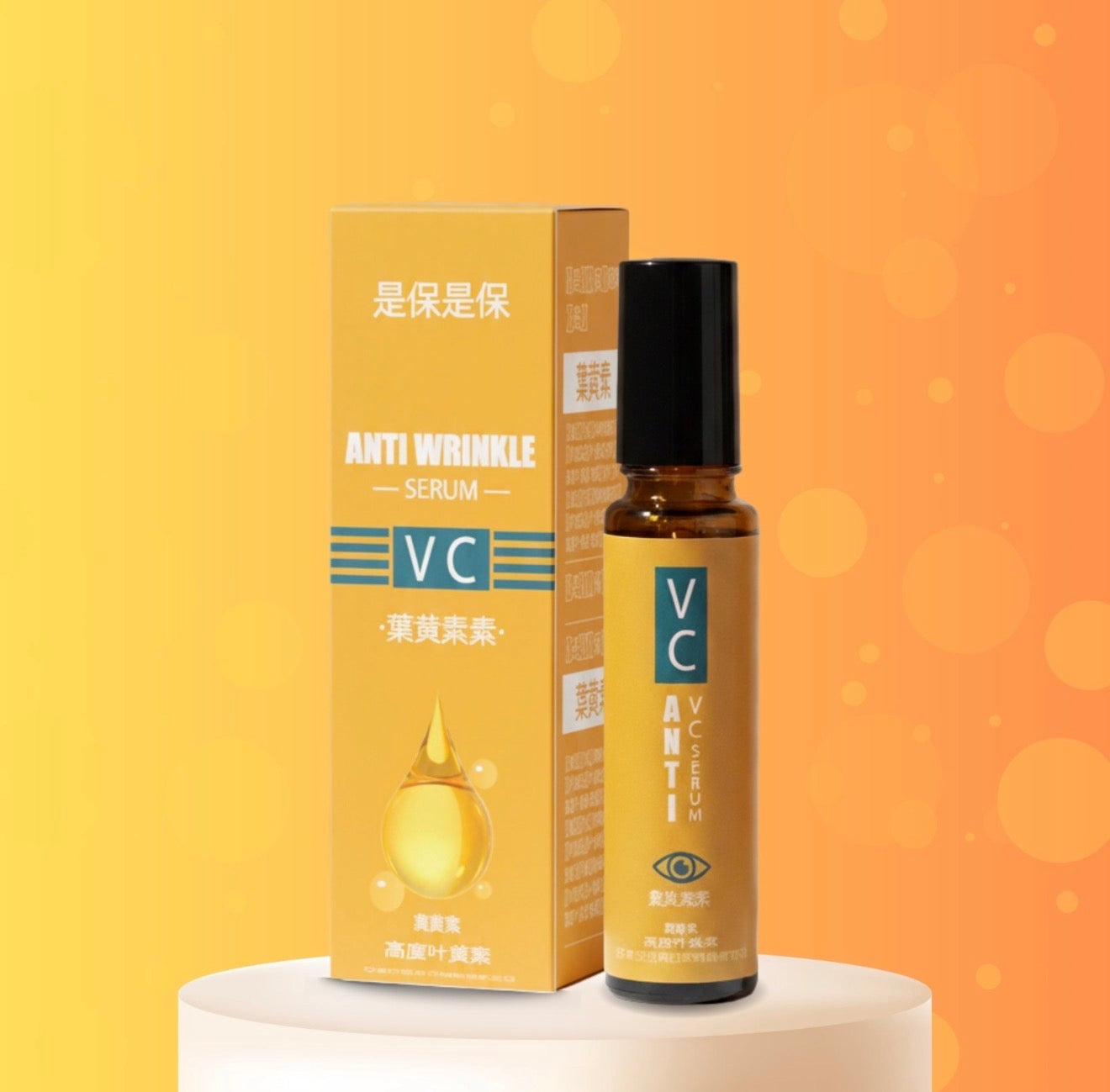 VC Vitamin C Serum 10ml – Brightening &amp; Hydrating Facial Serum HHC