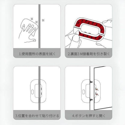 Fridge Door Locks Refrigerator Fridge Freezer Door Lock ARDS