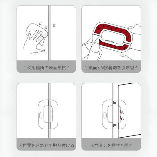 Fridge Door Locks Refrigerator Fridge Freezer Door Lock ARDS