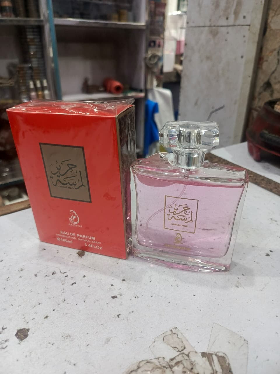 Arabiyat Limited Heart Eau De Parfum 100ml HHC