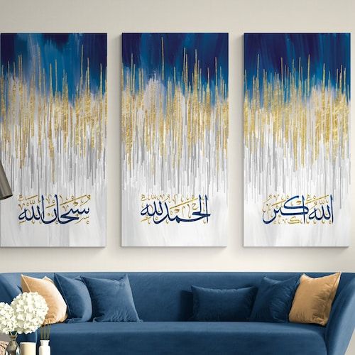 3 Pcs Wooden Sticky Tile Wall Frame Set 8x16 Inch HHC