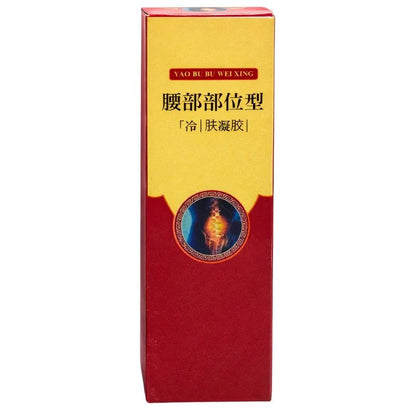 YAO BU BU WEIXING Cold / Skin Gel Spray YMDS