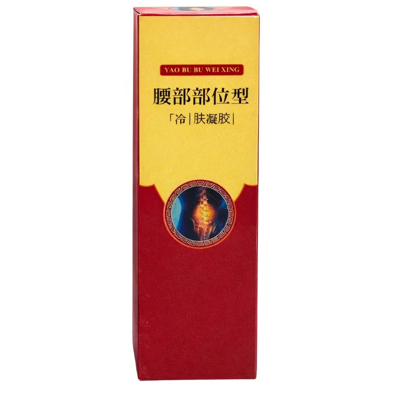 YAO BU BU WEIXING Cold / Skin Gel Spray YMDS