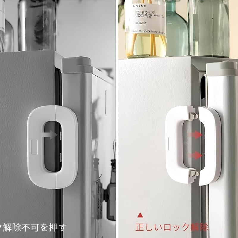 Child Safety Refrigerator Lock YMDS