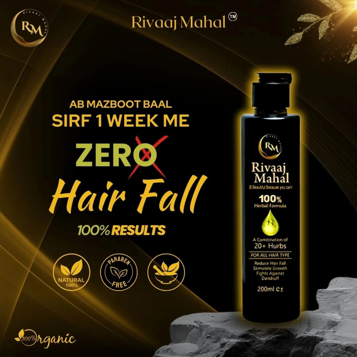Rivaaj Mahal Herbal Hair Oil 100% YMDS