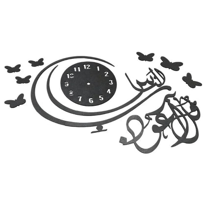 Qul Naas Calligraphy Wooden Wall Clock YMDS