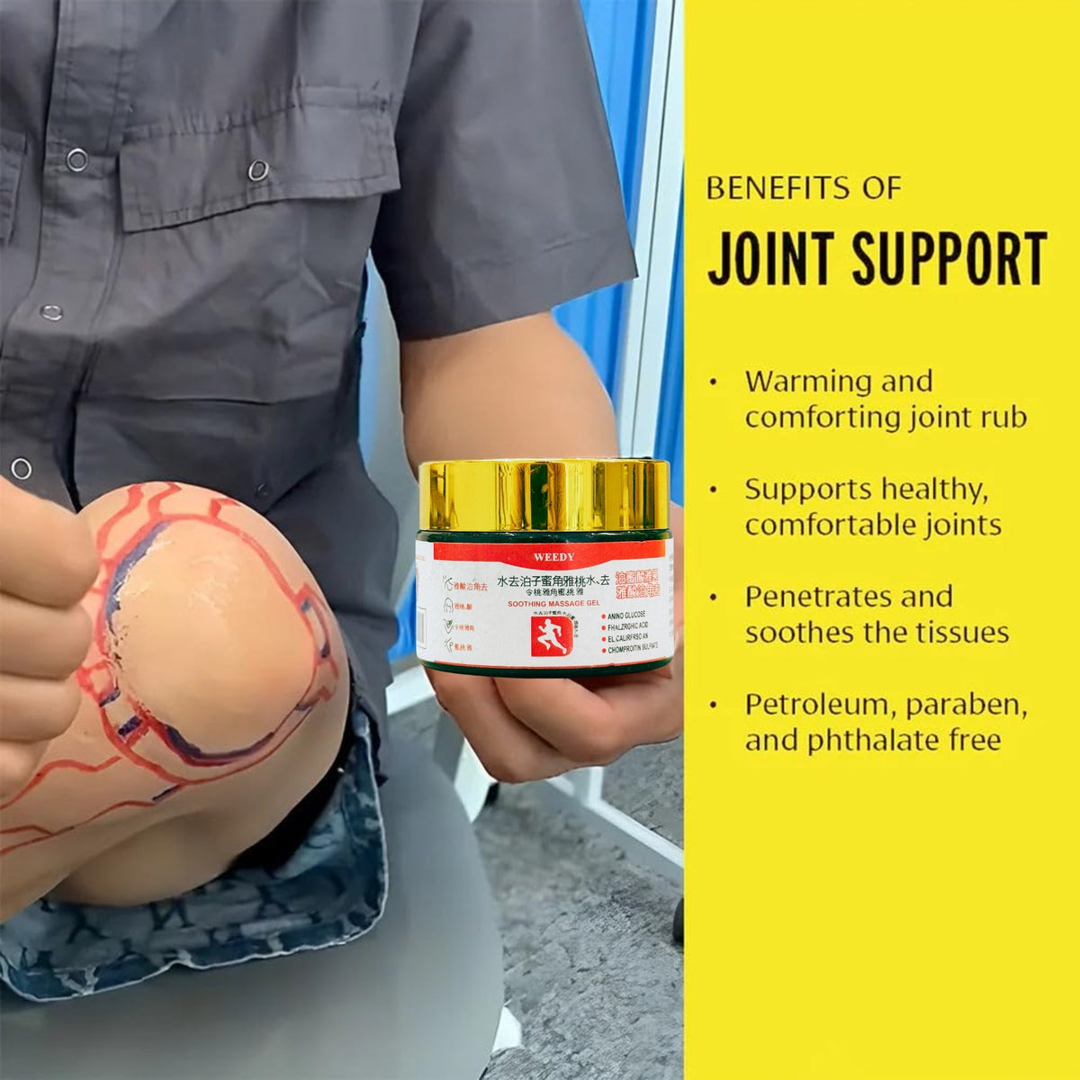 WEEDY Top Japanese Pain Gel YMDS