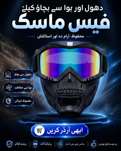 Premium Skull Goggles Mask – Full Face Biker Mask with Iridium Lens HHC