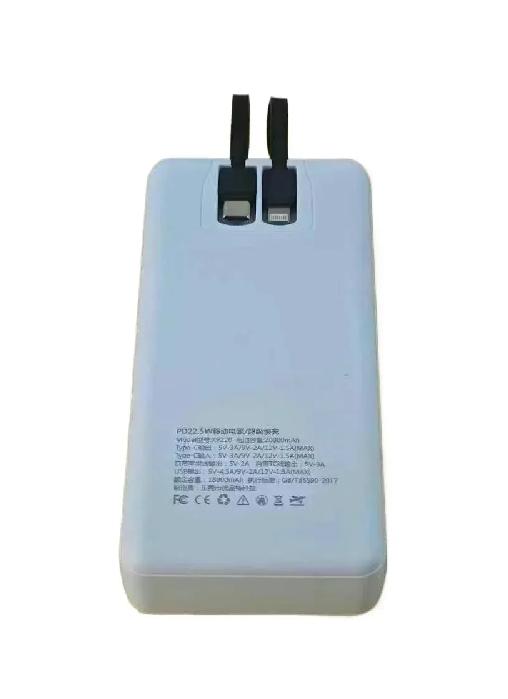 66W Fast Charging 20,000mAh Power Bank with Built-in Cables HHC